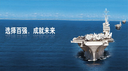 專業團隊,締造完美 專業團隊,締造完美